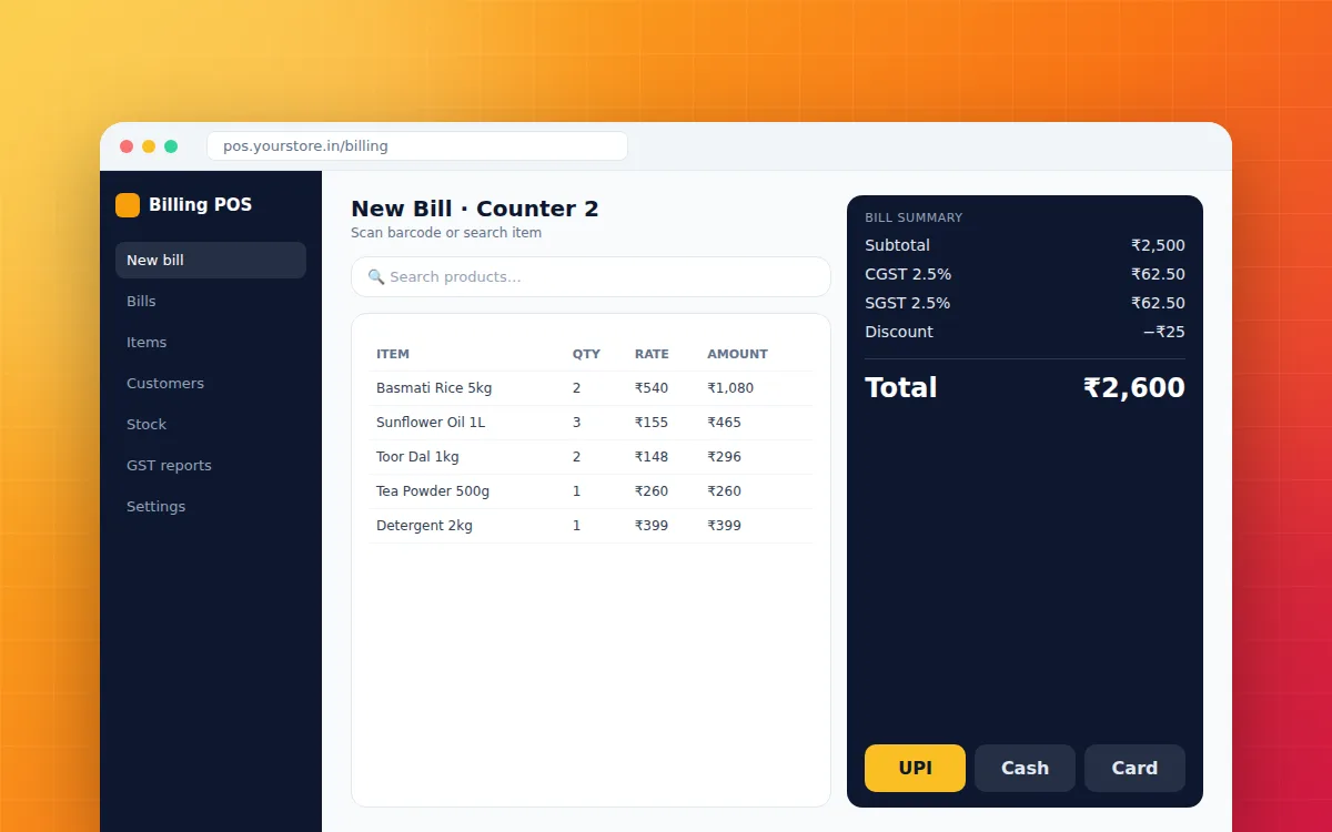 Multi-store POS & GST billing — screen preview